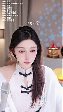 UUsweet online show from December 2025 04:29:01 AM