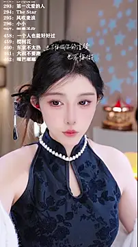 UUsweet online show from December 2025 03:27:01 AM