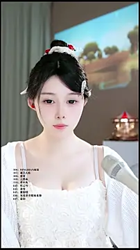 UUsweet online show from April 2026 06:04:01 AM