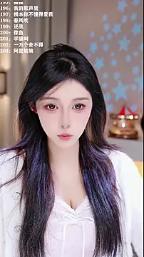 UUsweet online show from December 2025 02:21:01 AM