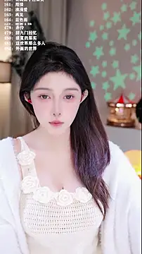 UUsweet online show from December 2025 11:10:01 AM