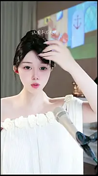 UUsweet online show from April 2026 05:57:02 AM