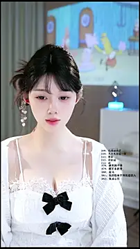 UUsweet online show from May 2026 05:59:02 AM