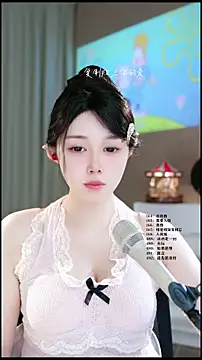 UUsweet online show from April 2026 12:55:02 PM