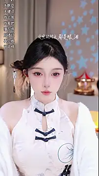 UUsweet online show from December 2025 04:58:02 AM