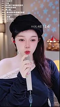 UUsweet online show from February 2026 03:36:02 AM