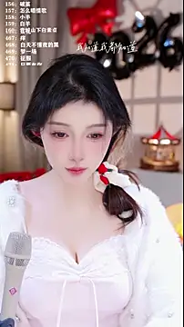 UUsweet online show from January 2026 05:55:01 AM