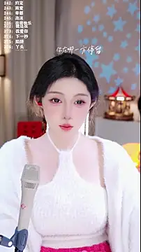 UUsweet online show from January 2026 08:18:01 AM