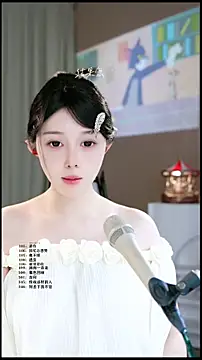 UUsweet online show from April 2026 06:59:01 AM