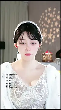 UUsweet online show from March 2026 05:51:01 AM