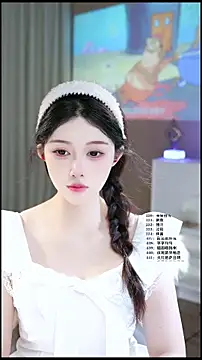 UUsweet online show from May 2026 03:28:01 AM