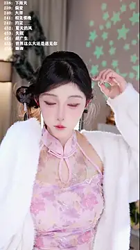 UUsweet online show from December 2025 05:18:01 AM