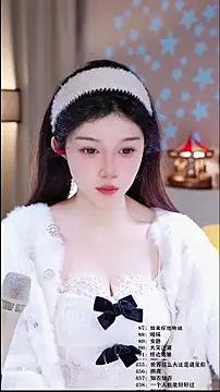 UUsweet online show from February 2026 05:52:01 AM