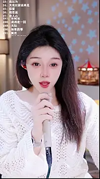 UUsweet online show from February 2026 05:38:02 AM