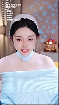 UUsweet online show from February 2026 06:01:02 AM