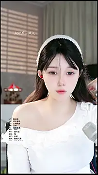 UUsweet online show from March 2026 06:46:01 AM