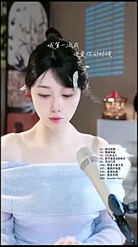 UUsweet online show from April 2026 06:09:01 AM