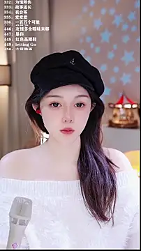 UUsweet online show from February 2026 07:26:01 AM