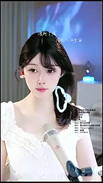 UUsweet online show from May 2026 05:16:02 AM
