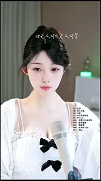 UUsweet online show from May 2026 05:43:01 AM