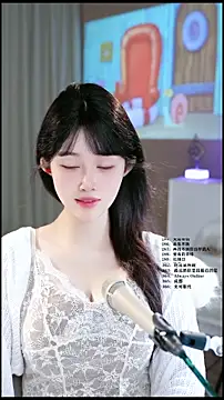 UUsweet online show from May 2026 04:54:01 AM