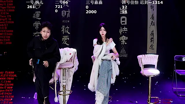 STY-0089 online show from January 2026 12:14:02 AM