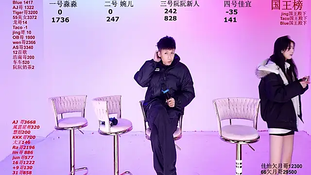 STY-0089 online show from December 2025 10:04:01 PM