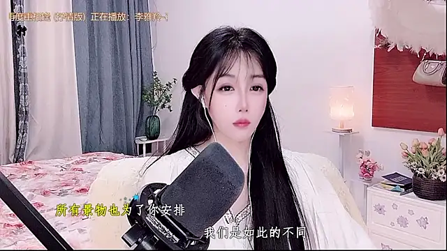 Laura 520 online show from May 2026 11:27:01 AM