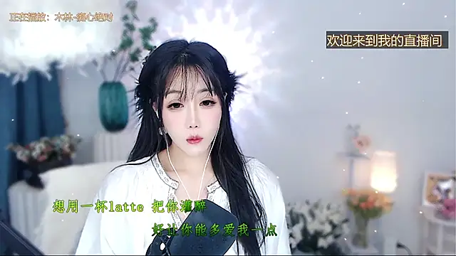 Laura 520 online show from November 2025 10:38:02 AM