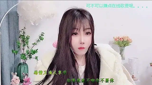 Laura 520 online show from December 2025 09:03:01 AM