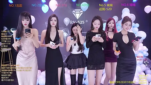 RV-525 online show from December 2025 12:20:02 AM