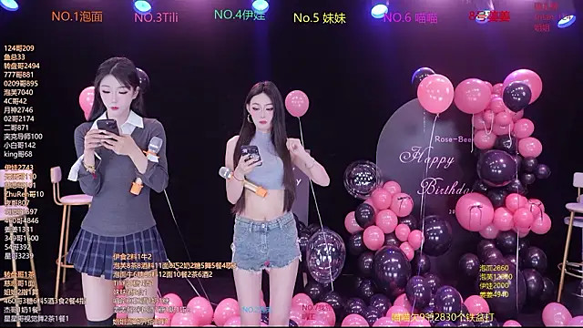 RV-525 online show from January 2026 12:14:02 AM