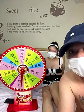 SKY08881 online show from December 2025 04:19:01 PM