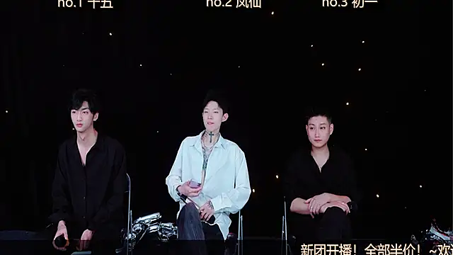 LuckyBoys666 online show from November 2025 12:20:01 PM