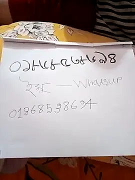 rupamim online show from February 2026 07:22:01 PM