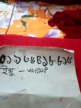 rupamim online show from February 2026 06:48:02 PM