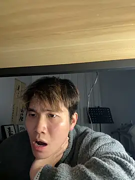 Juhone online show from January 2026 02:43:02 PM