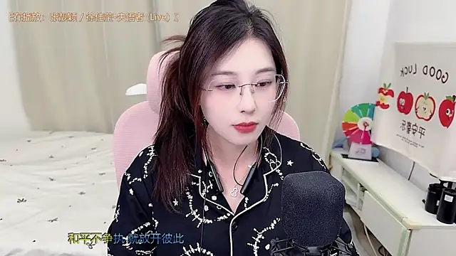 Snapshot of TTtia_ chatting on June 2026 03:43:01 PM TTtia online show from June 2026 03:43:01 PM