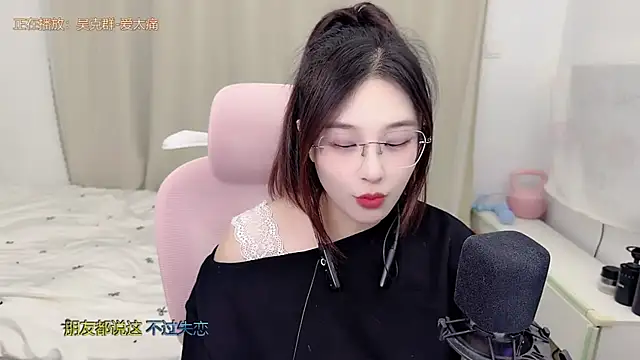 Snapshot of TTtia_ chatting on June 2026 01:43:02 PM TTtia online show from June 2026 01:43:02 PM