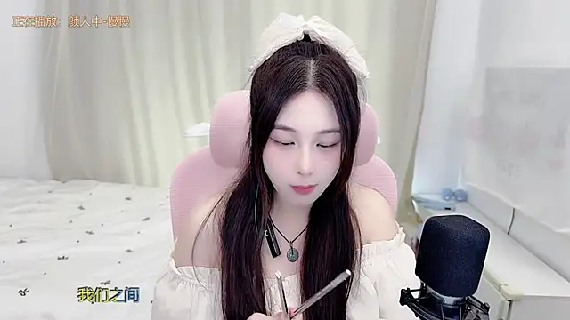 Snapshot of TTtia_ chatting on July 2026 01:21:02 AM TTtia online show from July 2026 01:21:02 AM
