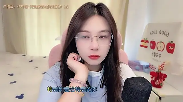 TTtia  online show from March 2026 03:36:01 AM