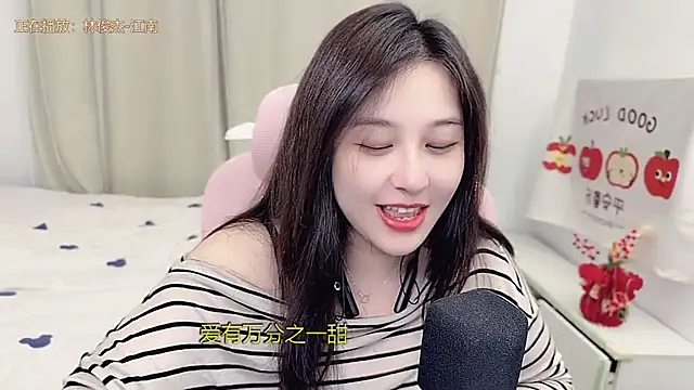 TTtia  online show from March 2026 03:01:02 PM