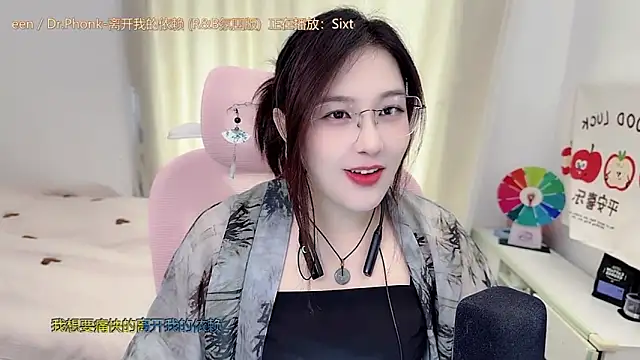 TTtia  online show from May 2026 03:37:01 AM