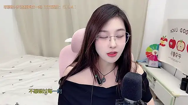 Snapshot of TTtia_ chatting on June 2026 03:24:01 PM TTtia online show from June 2026 03:24:01 PM