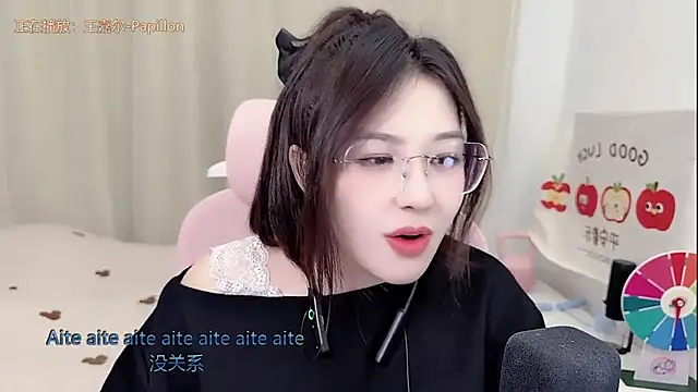 TTtia  online show from May 2026 03:26:01 PM