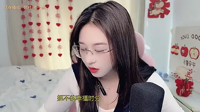 TTtia  online show from February 2026 02:33:01 AM