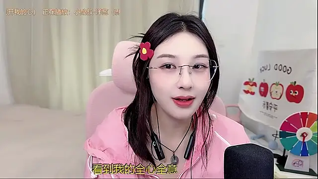 TTtia  online show from May 2026 03:54:01 AM