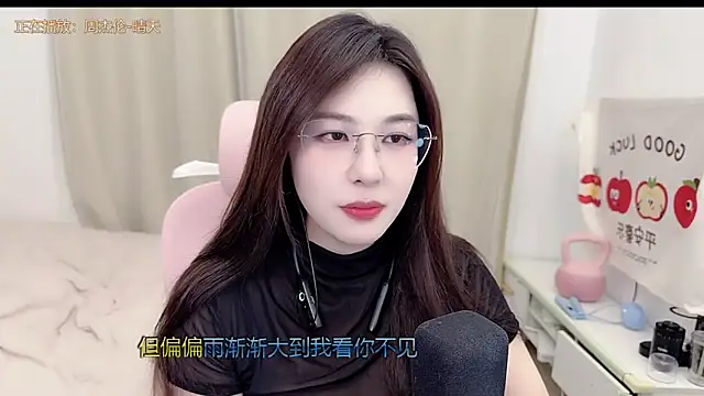 TTtia  online show from April 2026 03:24:01 PM