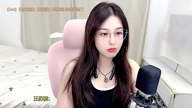 Snapshot of TTtia_ chatting on July 2026 01:23:02 PM TTtia online show from July 2026 01:23:02 PM