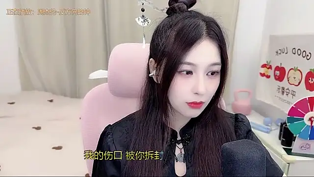 TTtia  online show from May 2026 03:10:01 PM